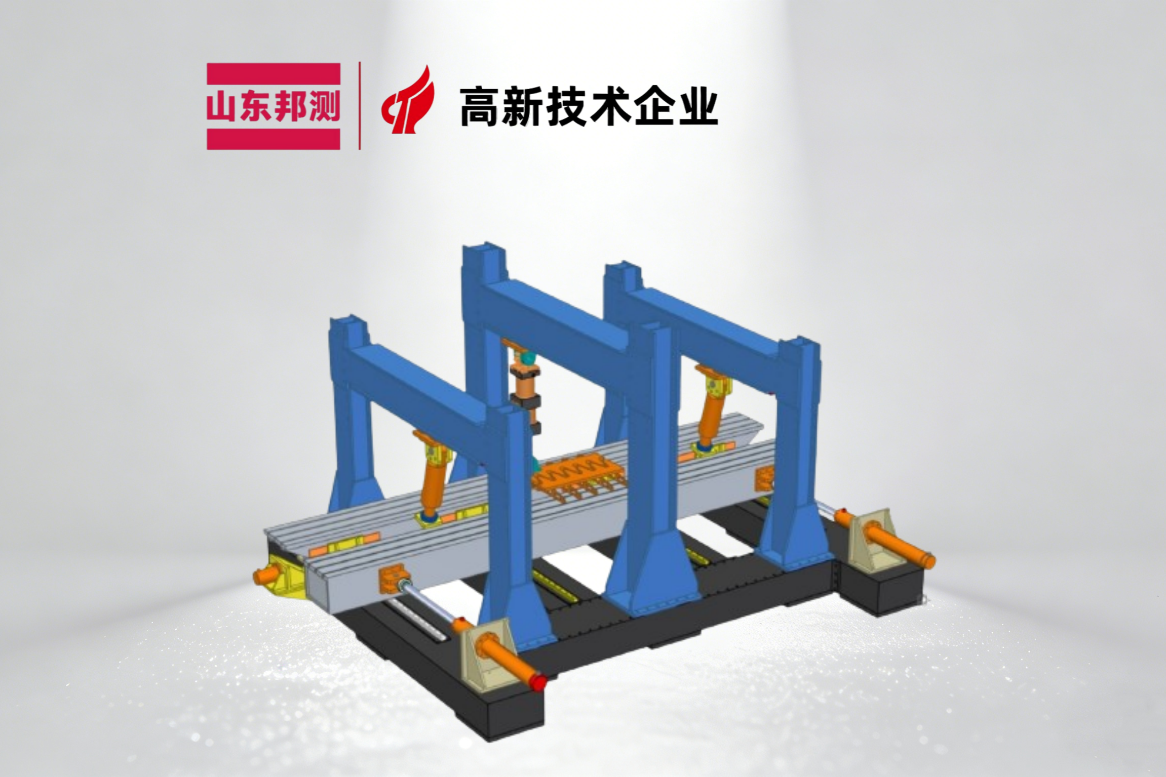 伸缩缝试验台技术参数详解，助力检测工作规范化推进