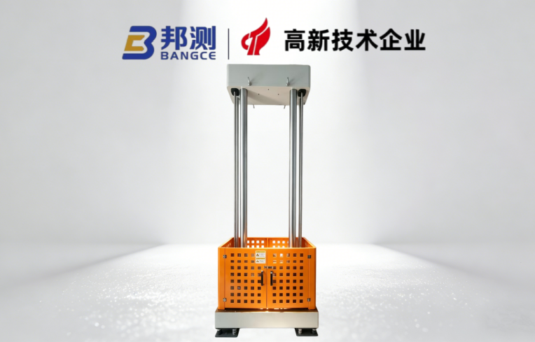 落锤试验机需要通过哪些认证？认证办理与合规维护全指南