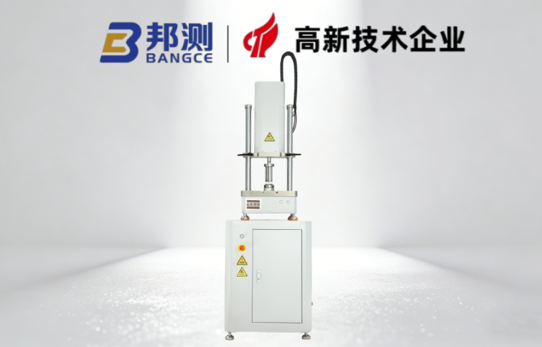 弹簧疲劳试验机选型