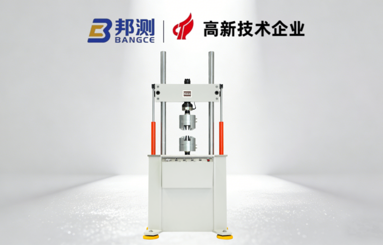 轴承疲劳试验机参数选型指南：从需求到设备匹配